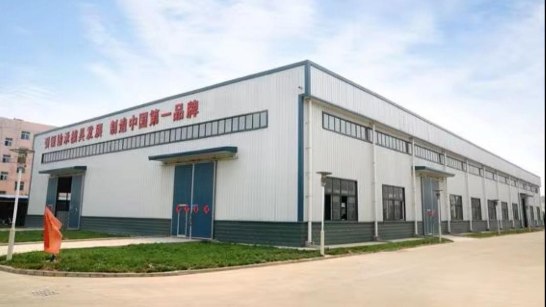 Factory